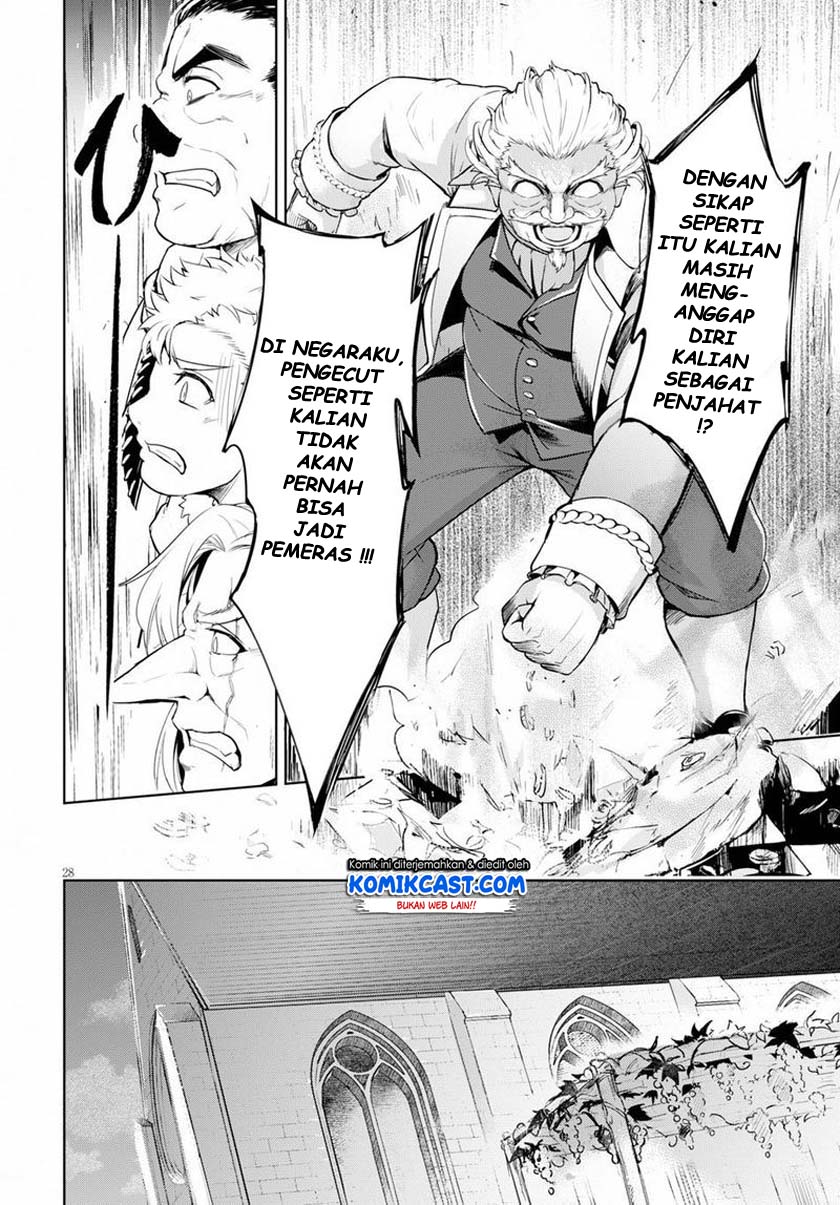 Kenshi wo Mezashite Nyuugaku shita no ni Mahou Tekisei 9999 nan desu kedo!? chapter 25